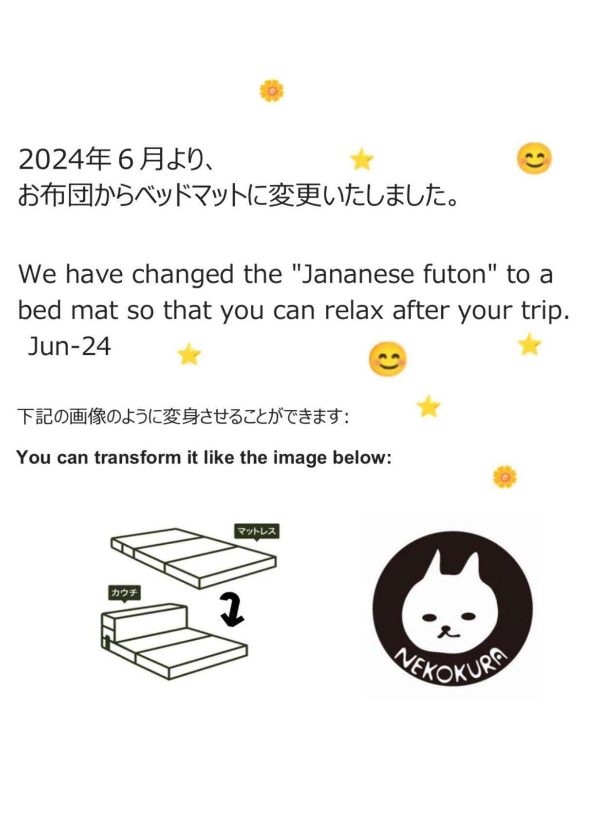 Nekokura Hostel Fukuoka  Exterior photo
